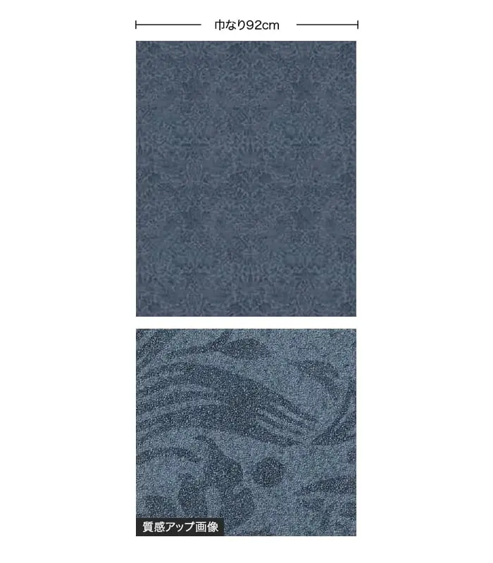 壁紙 のり無し サンゲツ FINE MORRIS CHRONICLES 巾92cm FES78030~【掲載品番】FES78030 / FES78031 / FES78032