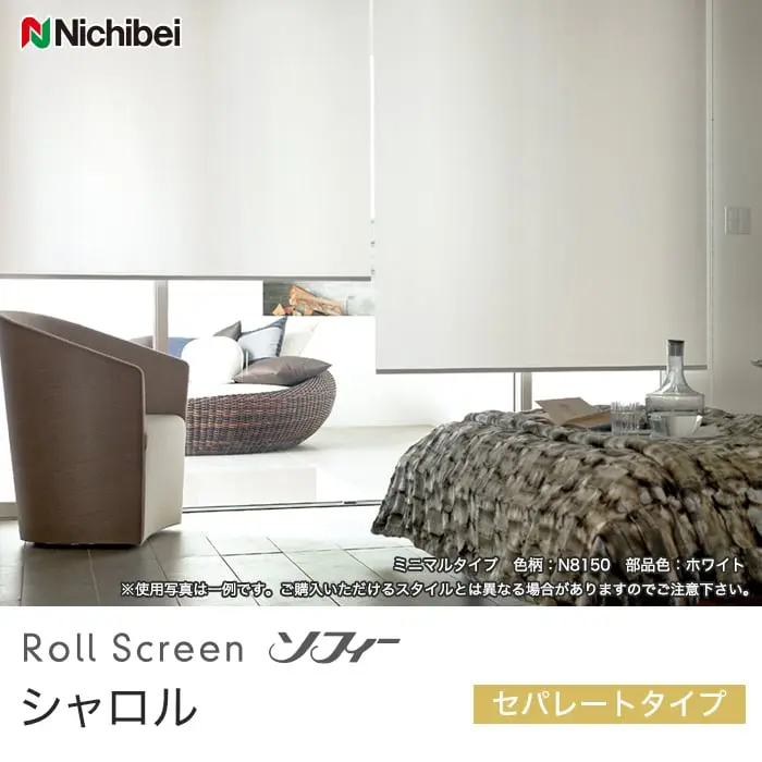 シャロル