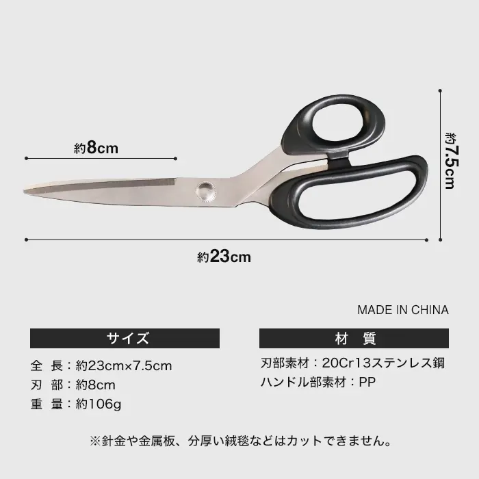 サイズ