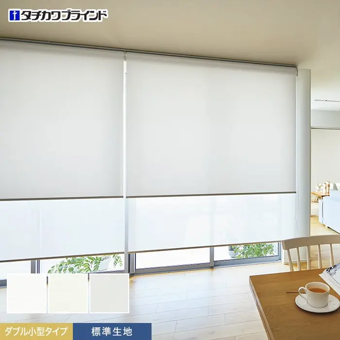 ダブル小型タイプ、標準生地