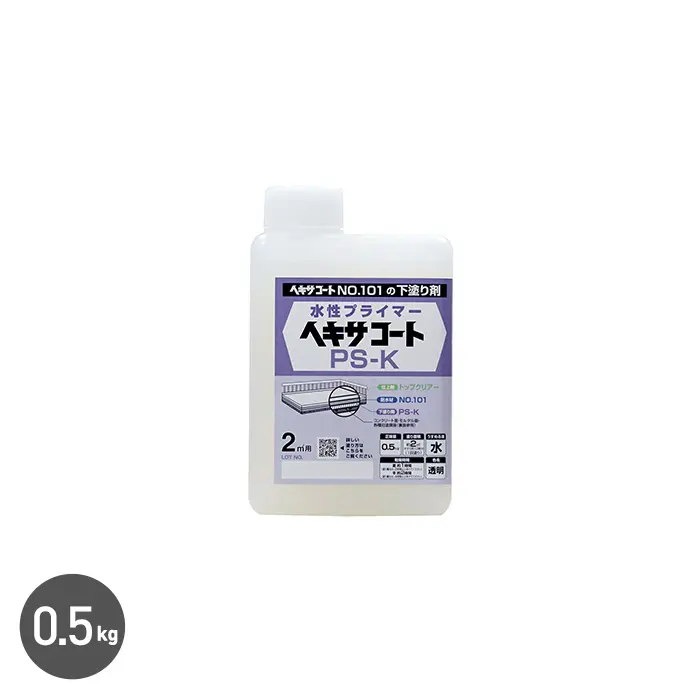 プライマー ヘキサコート用 PS-Kプライマー 0.5kg【掲載品番】NP-HKSP-50-TRP