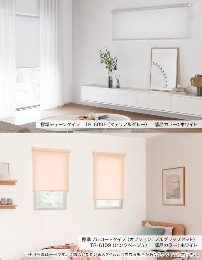 ご購入いただけるスタイルとは異なる場合がありますのでご注意下さい。