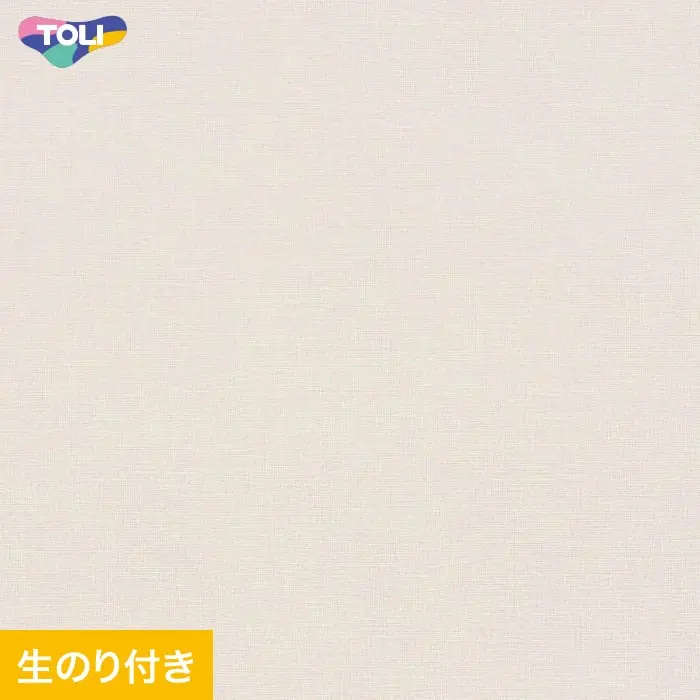 壁紙 のり付き(ミミ無し) 東リ VS2049 (旧VS1057)【掲載品番】VS2049