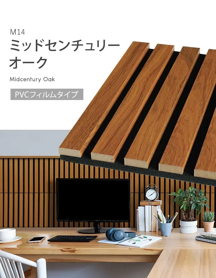 【在庫限り】【9枚セット】吸音 壁パネル サイレントウッドパネル 12×280×300mm (S)【掲載品番】M11 / M12 / M13 / M14 / M15 / M16