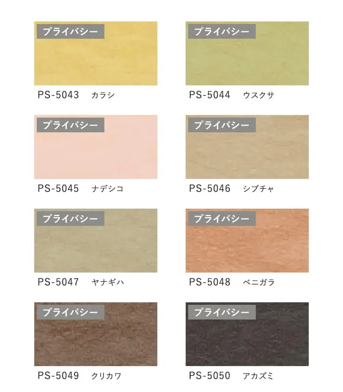 プリーツスクリーン 制電 遮熱 タチカワブラインド フィーユ ホナミ遮熱 シングル【掲載品番】PS-TB-FS2610
