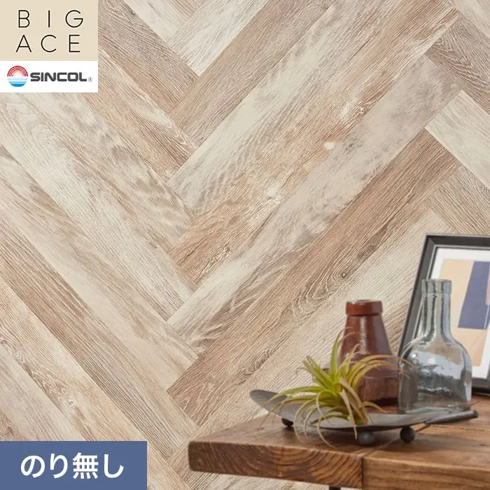 壁紙 のり無し シンコール BIGACE 木目調 巾92cm BA3335【掲載品番】BA3335