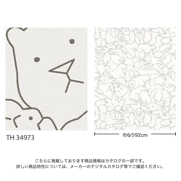 こちらに掲載しております商品情報はカタログの一部です。