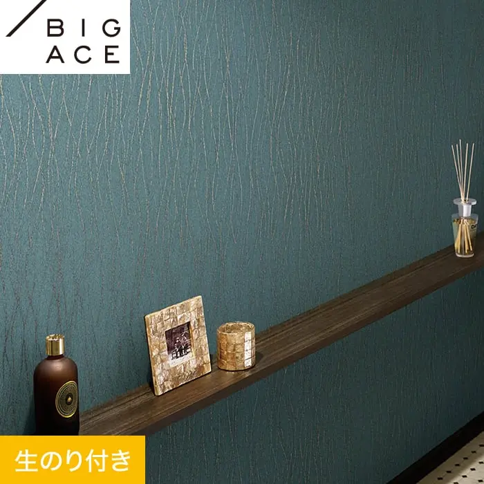 壁紙 のり付き シンコール BIGACE エレガント 巾92.5cm BA7411【掲載品番】BA7411