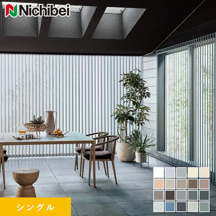 シングル