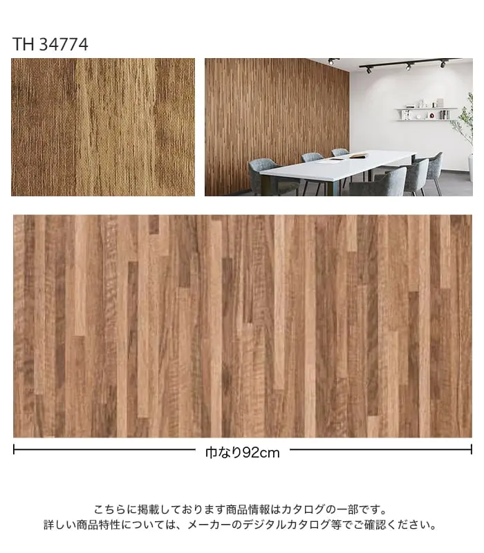 こちらに掲載しております商品情報はカタログの一部です。