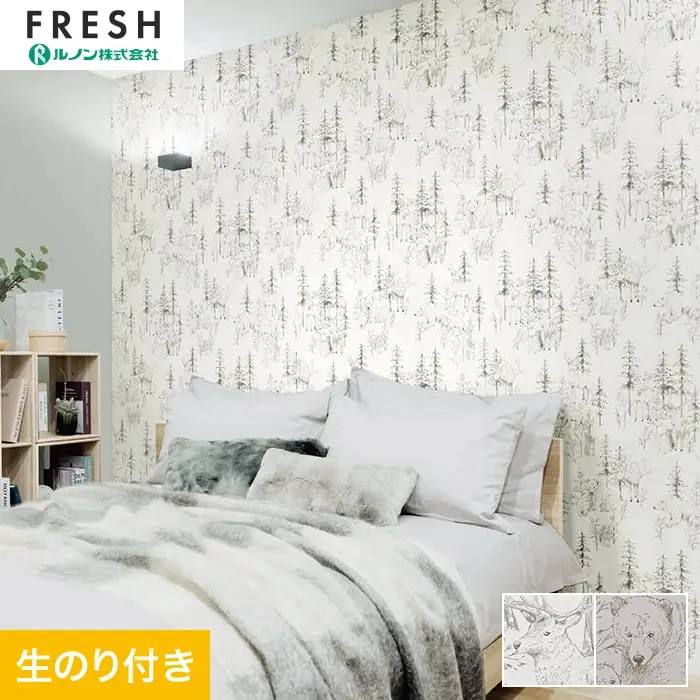 壁紙 のり付き ルノンフレッシュ ミリクローレル 巾92.5cm RF3041・RF3042【掲載品番】RF-3041 / RF-3042