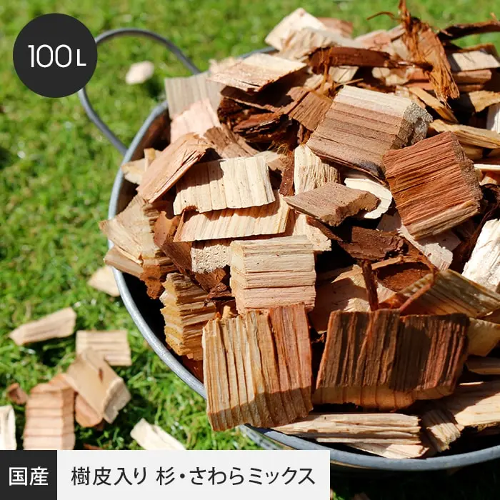 樹皮入り 杉・さわらミックス