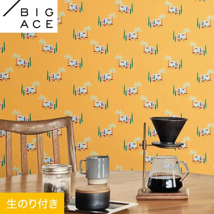 壁紙 のり付き シンコール BIGACE カジュアル 巾93cm BA7440【掲載品番】BA7440