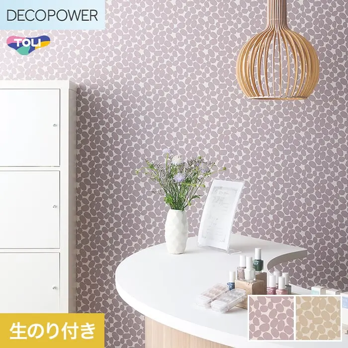 壁紙 のり付き 東リ DECOPOWER パターン 巾92.4cm WVP8116～8117【掲載品番】WVP8116 / WVP8117