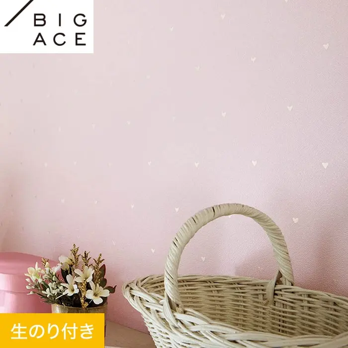 壁紙 のり付き シンコール BIGACE カジュアル 巾92.5cm BA7426【掲載品番】BA7426