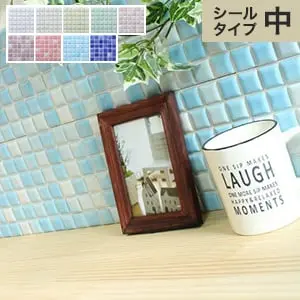 モザイクタイルシール プチコレ (シールタイプ 中)【掲載品番】PTI-01 / PTI-02 / PTI-03 / PTI-04 / PTI-05 / PTI-06 / PTI-07 / PTI-08 / PTI-09