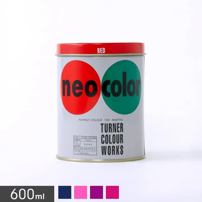 短期屋外用絵の具 ネオカラー 600ml D色【掲載品番】TN-NCP-6-B7 / TN-NCP-6-B32 / TN-NCP-6-C30 / TN-NCP-6-C51