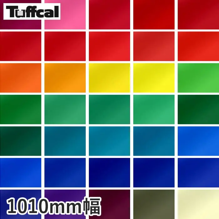 カッティングシート 中川ケミカル タフカル 半透明色 1010mm巾【掲載品番】S7157C / S4602C / S4116C / S4125C / 7121C / 7136C / 7132C / S4103C / 7133C / S4236C / 7201C / 7203C / 7300C / S7330C / 7402C / S4446C / 7405C / S7440C / 7404C / S4470C / S4451C / 7500C / S4505C / 7501C / S4540C / S4554C / 7502C / S4507C / S7538C / S4556C / 7503C / 7600C / S4634C / S4754C / S7255C