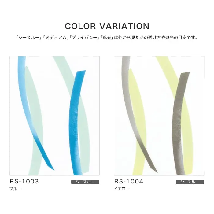 COLORVARIATION