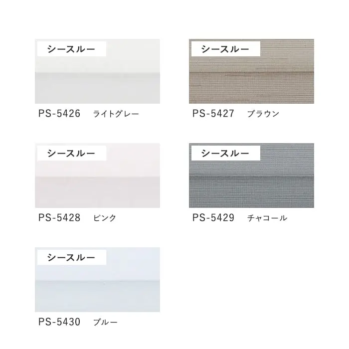 プリーツスクリーン タチカワブラインド フィーユ エテルノ シングル【掲載品番】PS-TB-FS2638