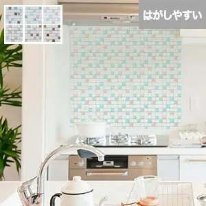 モザイクタイルシール プリセラN MIX (はがしやすいタイプ)【掲載品番】25-505N-R / 25-506N-R / 25-504N-R / 25-501N-R / 25-503N-R / 25-502N-R