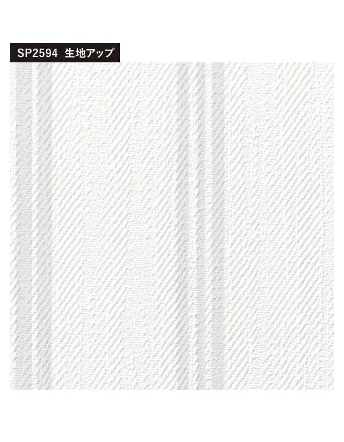 壁紙 のり無し サンゲツ SP2594 (旧SP9785) (巾92cm) 【掲載品番】SP2594