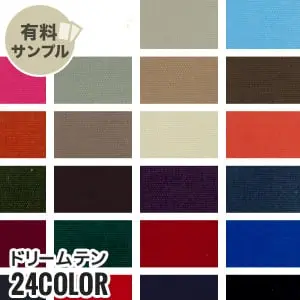 ドリームテン 