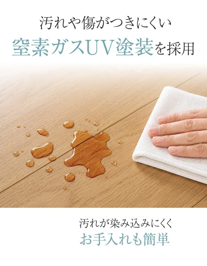 オーク 挽板フローリング 窒素ガスUV 土足可 12×125×909mm 1.59平米【掲載品番】EF-CUVOAK125