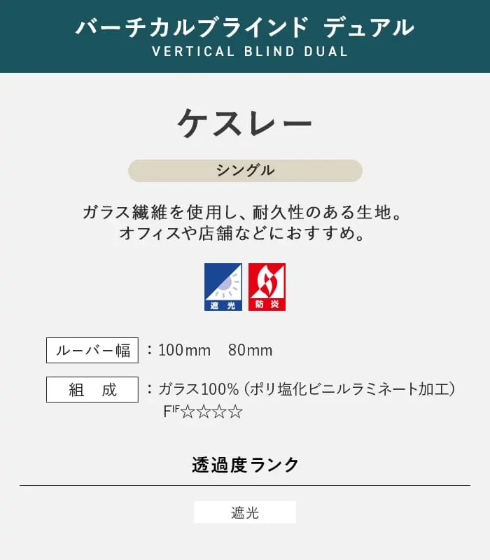 ケスレー