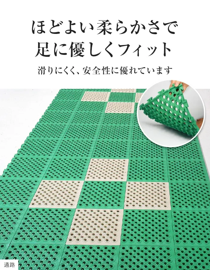 ほどよい柔らかさで、足に優しくフィット