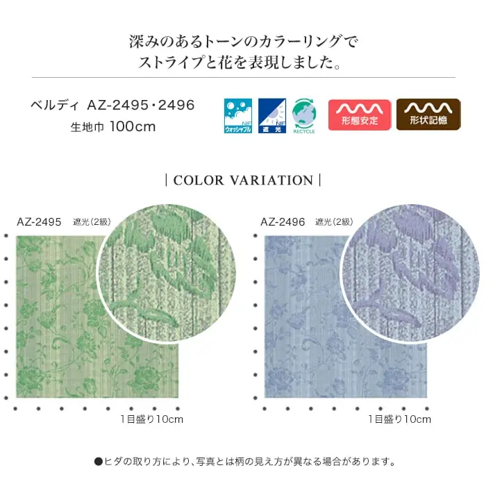 COLOR VARIATION