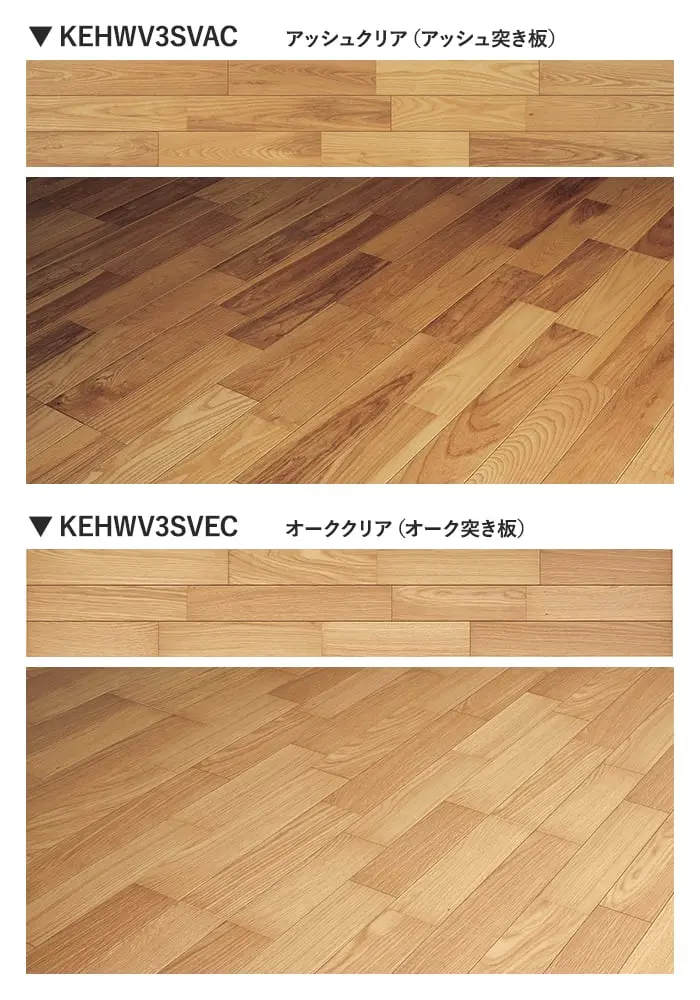カラーラインナップ
