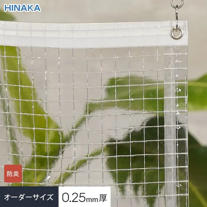 オーダーサイズ0.25mm厚