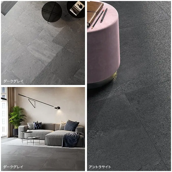 タイル 600角 床タイル 外壁タイル 屋外 594×594×11mm 4枚入 プロマトリックス【掲載品番】KM0116 / KM0118 / KM0119