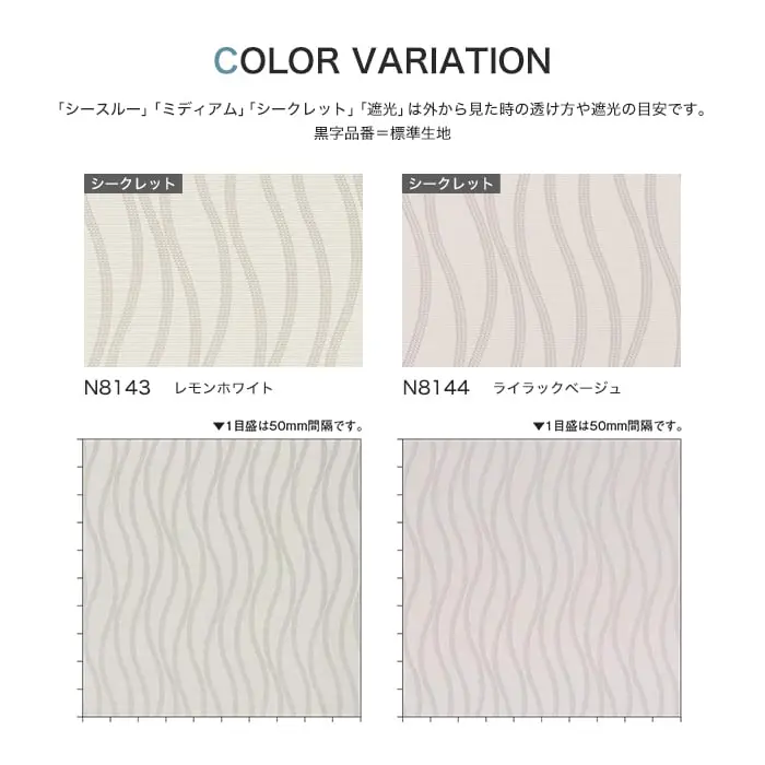 COLOR VARIATION