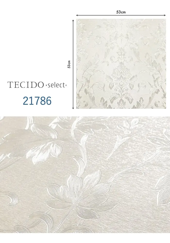 輸入壁紙 のり無し TECIDO select 21786~ (53cm×10m)【掲載品番】21786 / 21787 / 21788 / 24880