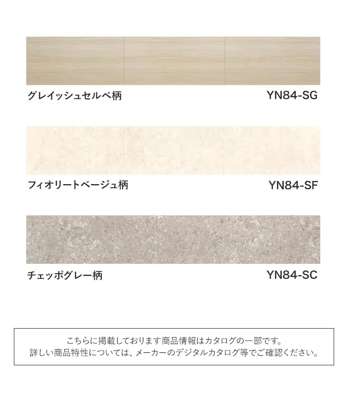カラーラインナップ