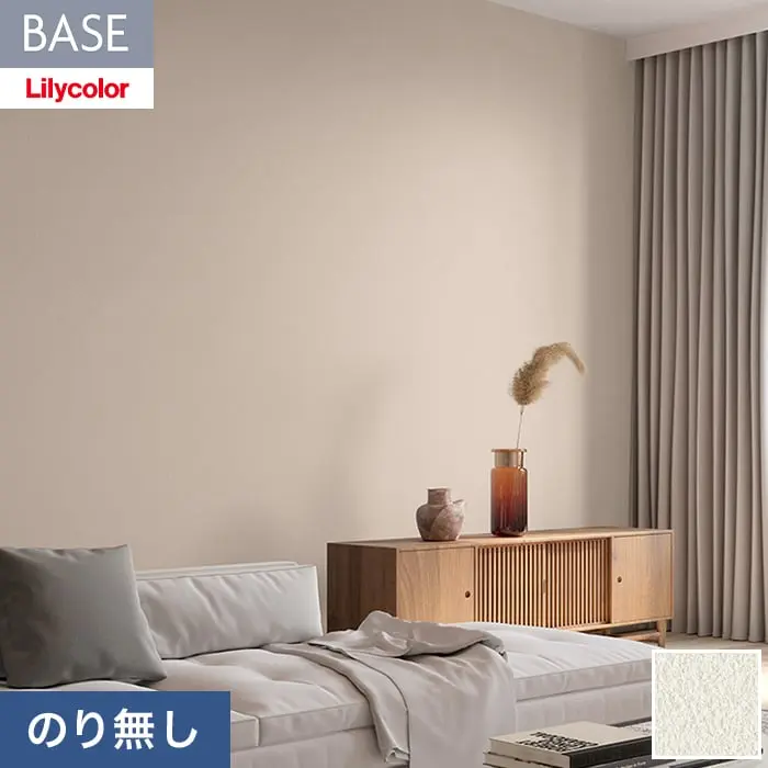 壁紙 のり無し リリカラ BASE 機能性シリーズ 石目調 巾92cm LB-9550【掲載品番】LB-9550