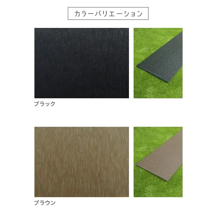 カラーバリエーション