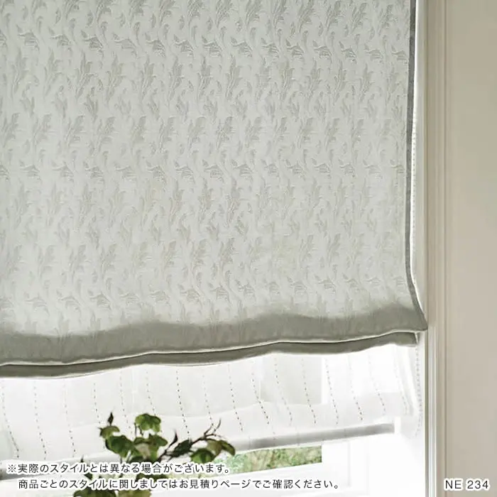 実際のスタイルとは異なる場合がございます。