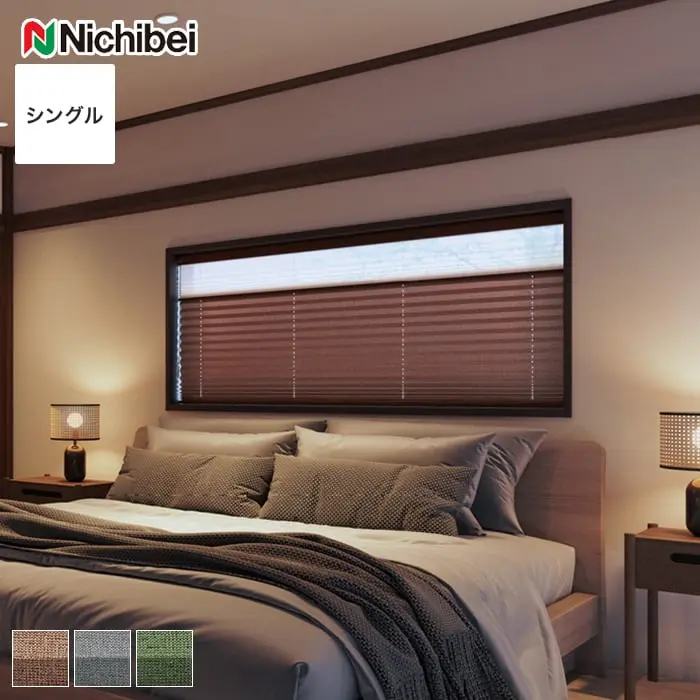 ツイン