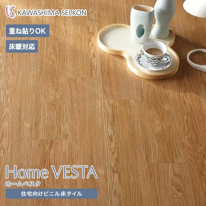 Home VESTA ホームベスタ