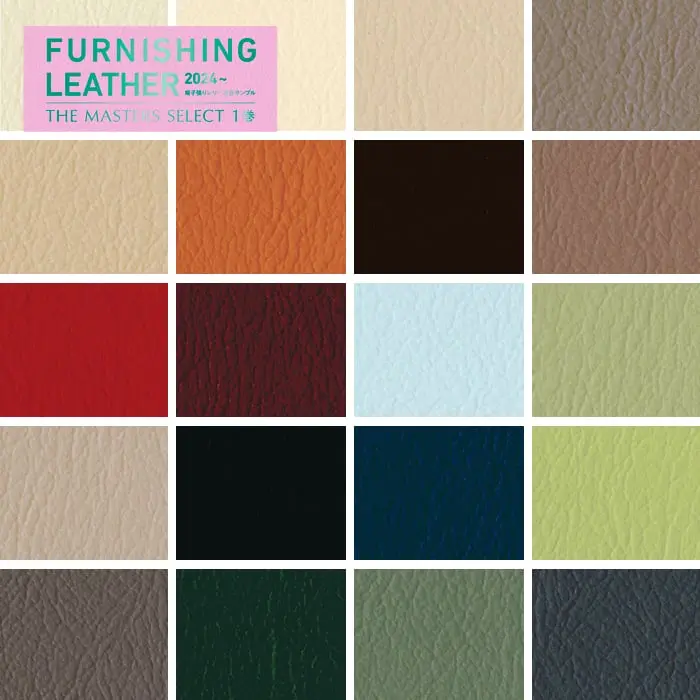 FURNISHING LEATHER
