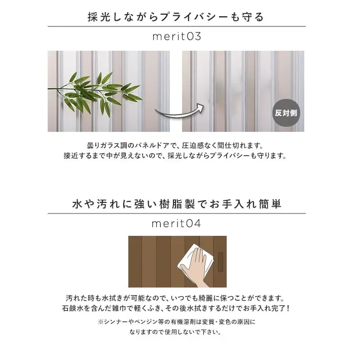 水や汚れに強い樹脂製でお手入れ簡単