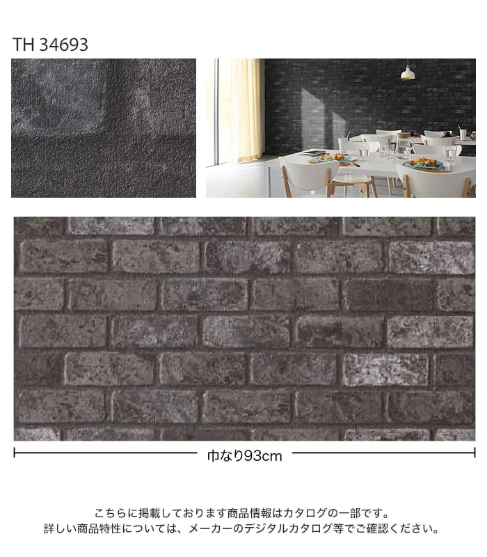 こちらに掲載しております商品情報はカタログの一部です。