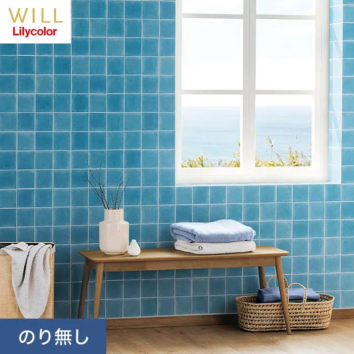 壁紙 のり無し リリカラ WILL マテリアル タイル柄 巾93cm LW-257【掲載品番】LW-257