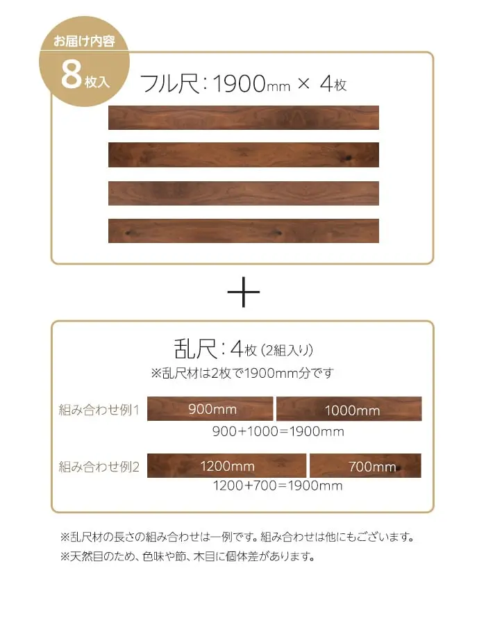 【法人・個人事業主様専用】ブラックウォールナット 挽板フローリング 窒素ガスUV 土足可 12×165×1900mm 1.88平米【掲載品番】EF-CUVBW165
