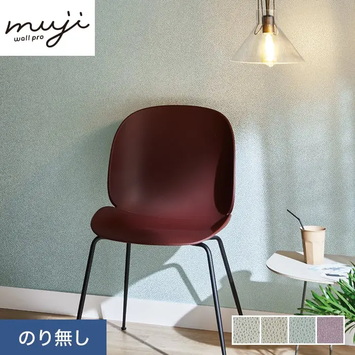 のりなし 壁紙 シンコール ウォールプロ ふりまき素材 巾93cm SW30234～SW30237【掲載品番】SW30234 / SW30235 / SW30236 / SW30237