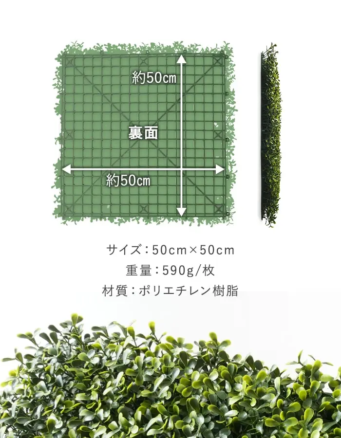材質:ポリエチレン樹脂