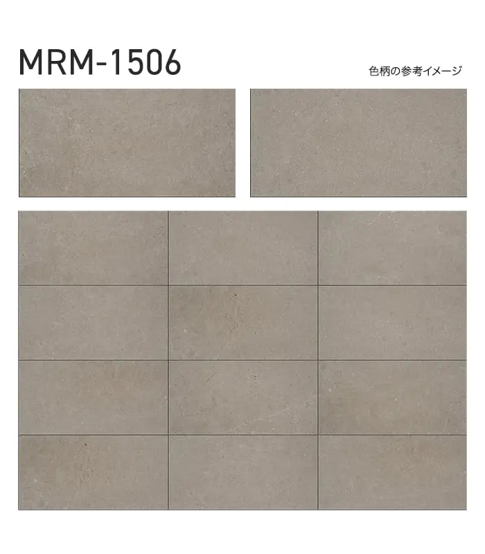 色柄の参考イメージ